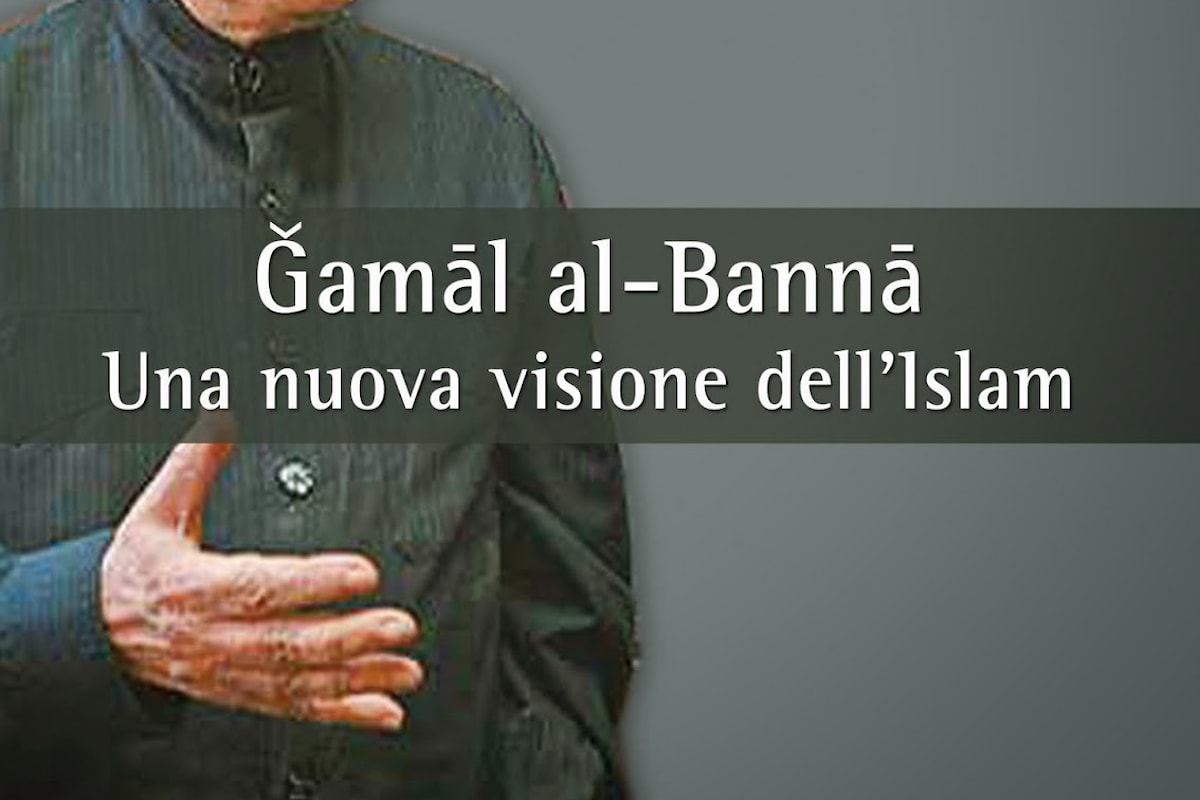 In libreria: Amal Hazeen, “Ğamāl al-Bannā. Una nuova visione dell’Islam”, Edizioni La Zisa