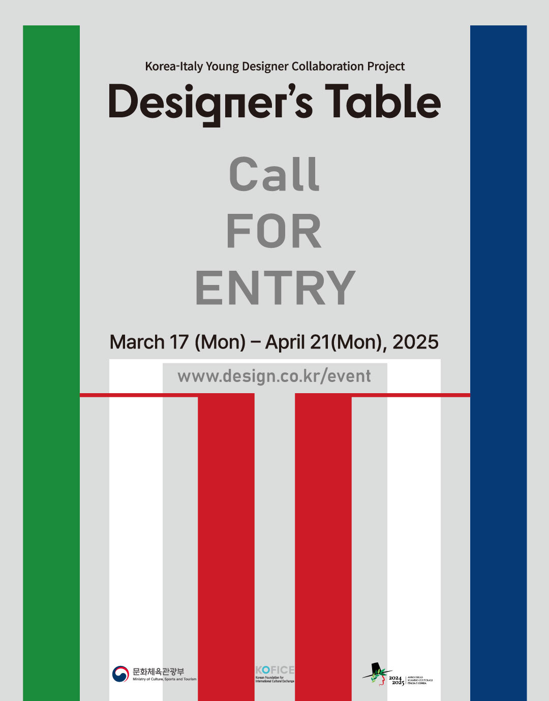 Al via il Concorso Designer’s Table per ripensare gli oggetti da cucina italiani e coreani
